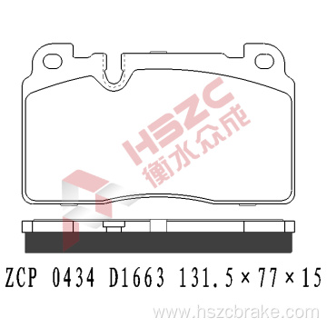 FMSI D1663 ceramic brake pad for Audi